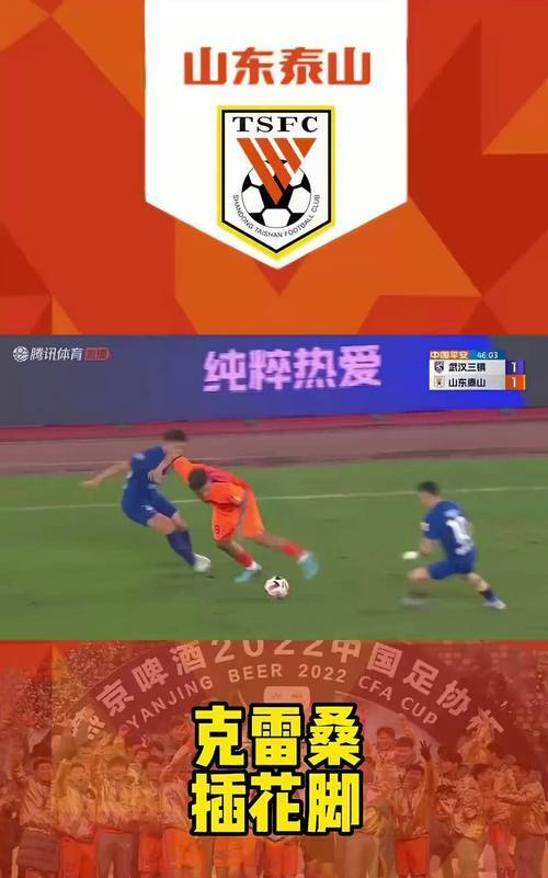 国内足球热潮继续，赛场上火爆连连的简单介绍
