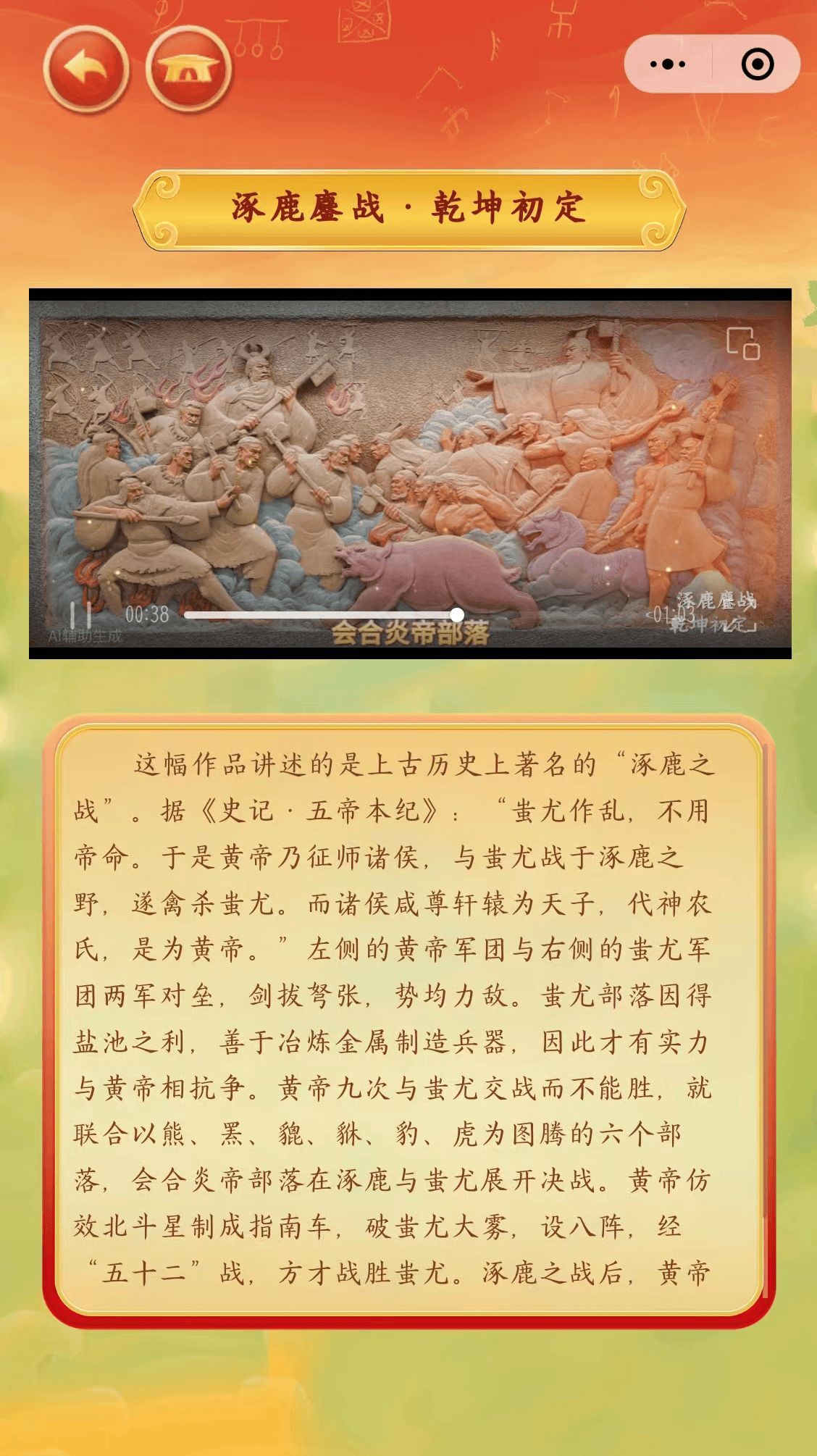 胜负难分的争夺战，势均力敌攻防对垒 