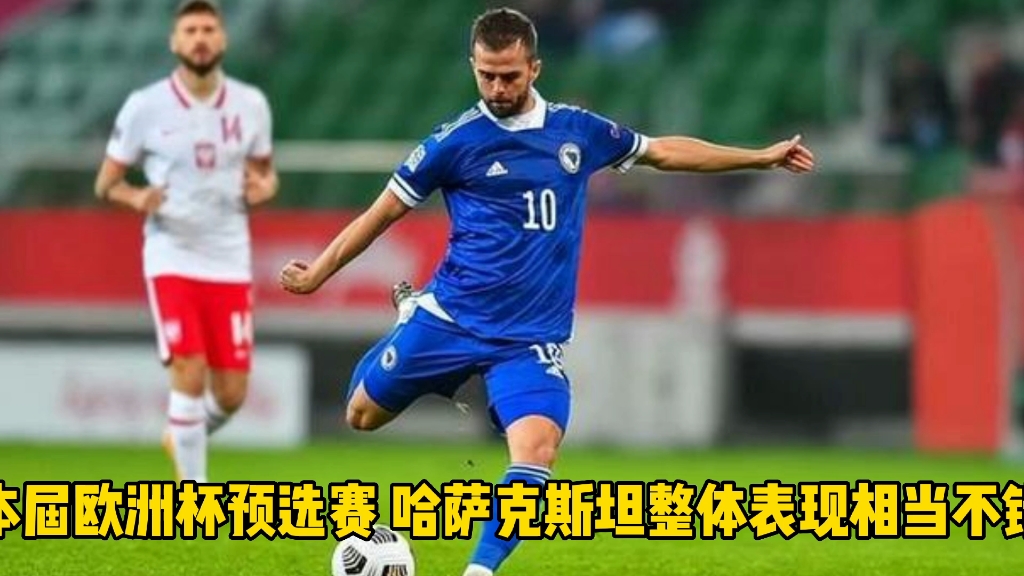 关于克罗地亚客场战胜斯洛文尼亚，欧预赛积分榜上升的信息