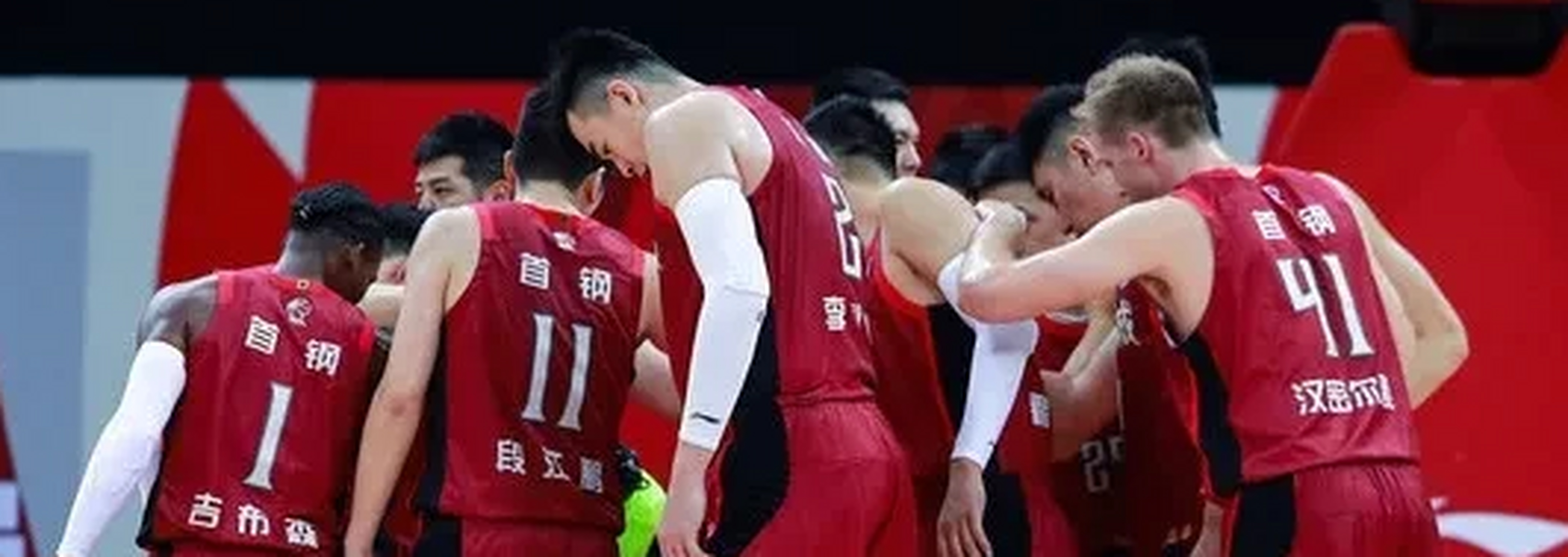 北京男篮客场失利，战绩止步四连败 