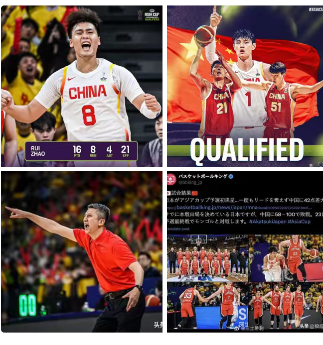 中国队成功晋级，备战下一阶段比赛 