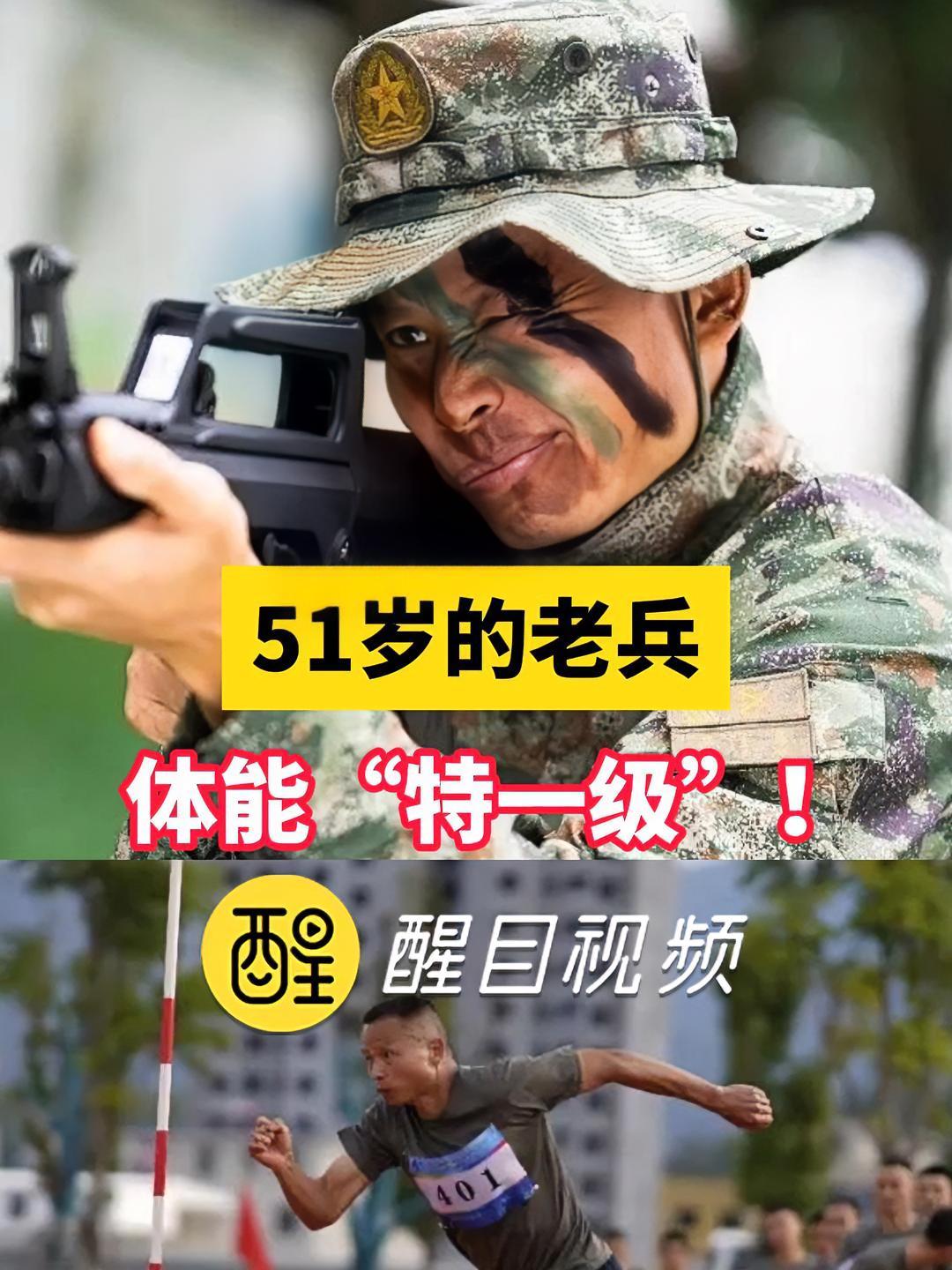 包含一位老将在比赛中展现出惊人的体能和技术实力的词条