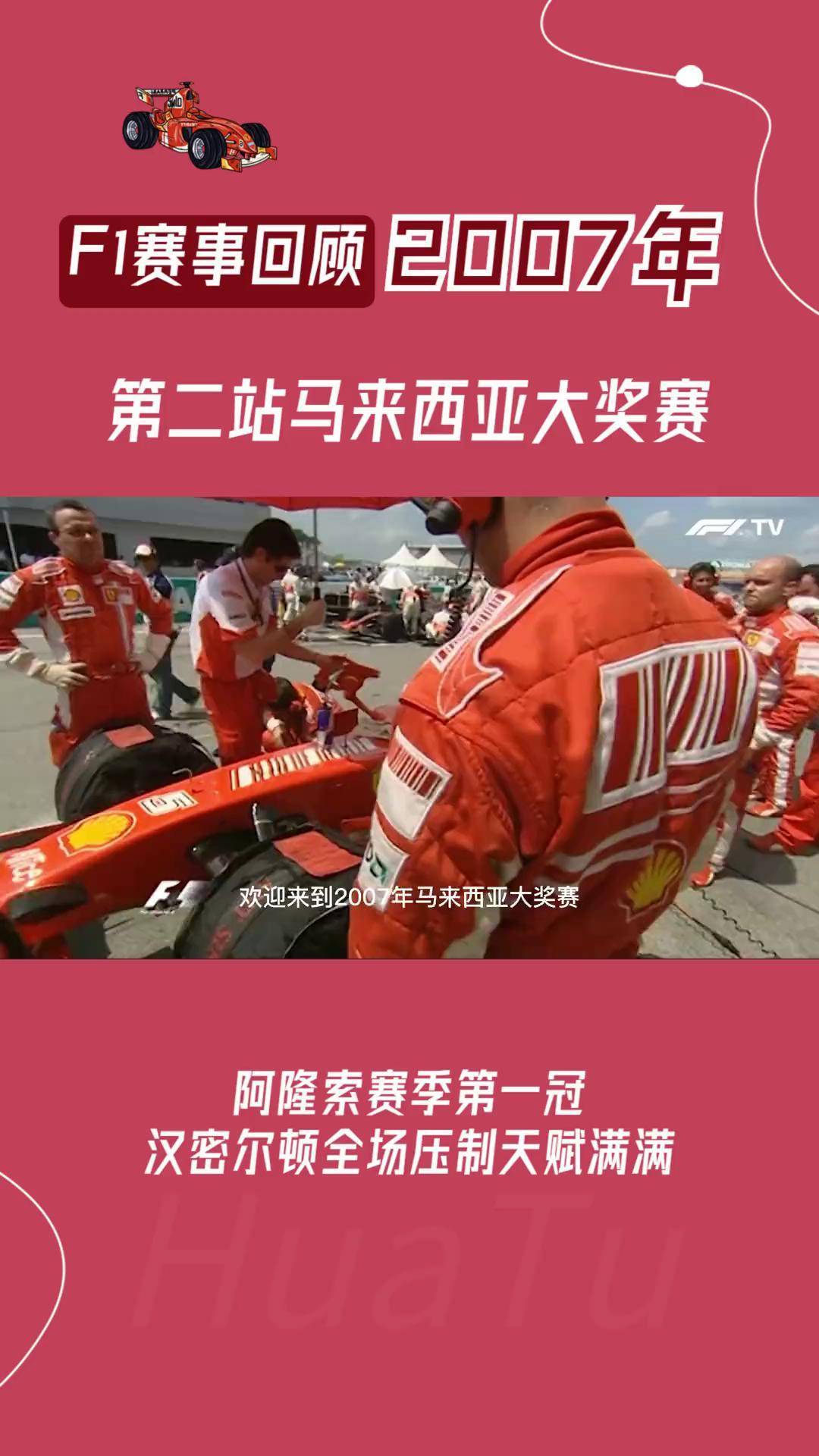 包含马其顿挑战阿尔巴尼亚，争取晋级机会的词条